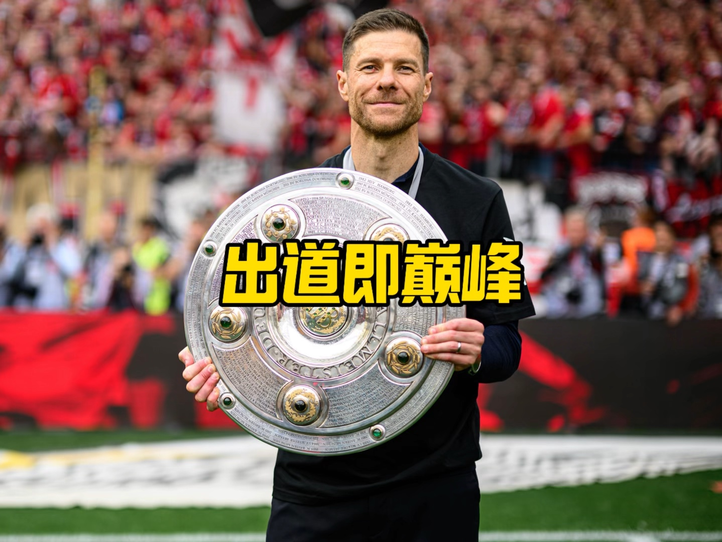 民需要深思